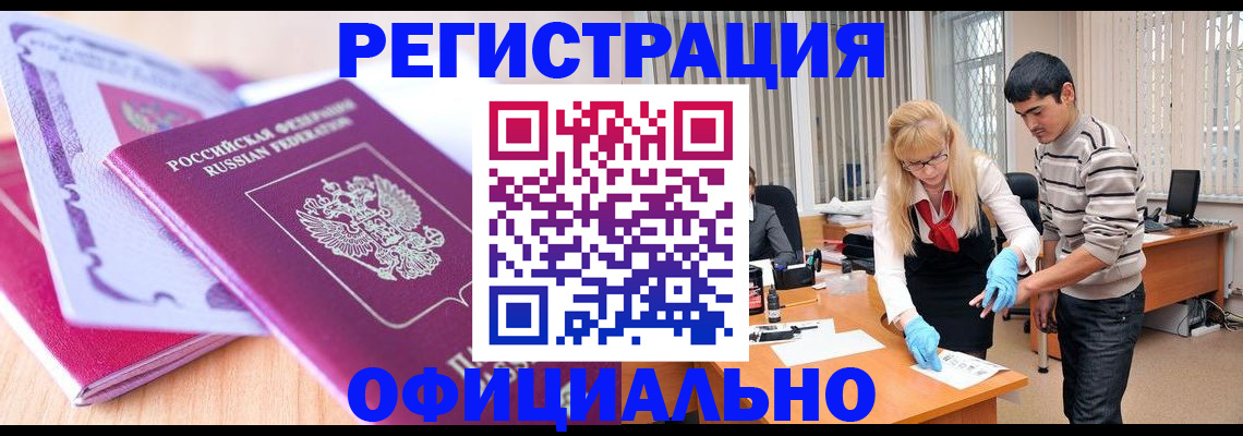 найти адрес прописки в Тюменской области